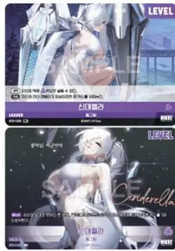 Cinderella LEADER Signature card BT01-055 SPL Nikke Nivel Area - Image 1