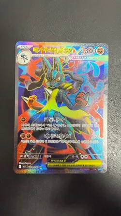 NM Mega Lucario ex SR 078/063 M1L Mega Brave - Pokemon Card Korean - Image 1
