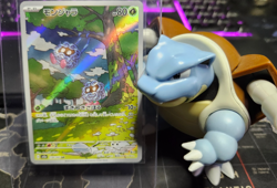 Tangela - 178/165 - Full Art Rare AR 151 Set Japanese - Pokemon Card - NM - Image 1