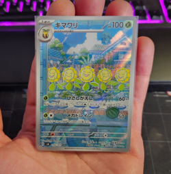 Sunflora 102/101 AR Japanese Pokemon Card | SV6 ✨🌻 Art Rare NM - Image 1