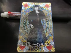 FGO Fate Grand Order Arcade Card Hero Sculpture Sherlock Holmes b - Image 1