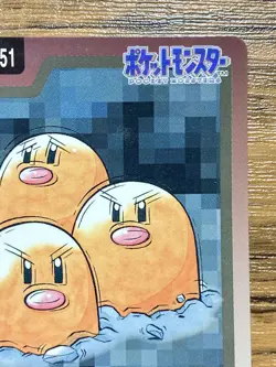 Pokemon Carddass Card Dugtrio File No.51 Bandai Pocket Monsters 1997 Japan - Image 4