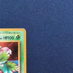 Venusaur CD Pokemon♪ Best Song Collection Bonus Card PROM... - Image 3