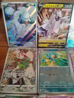 Pokemon TCG 12 card bundle (11 Japanese, 1 English) inc Fan Rotom 213/193 AR - Image 2