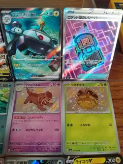 Pokemon TCG 12 card bundle (11 Japanese, 1 English) inc Fan Rotom 213/193 AR - Image 3