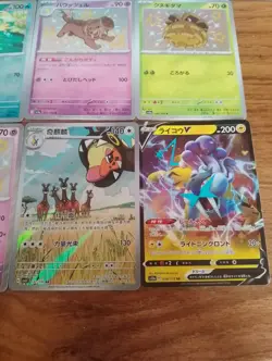 Pokemon TCG 12 card bundle (11 Japanese, 1 English) inc Fan Rotom 213/193 AR - Image 4