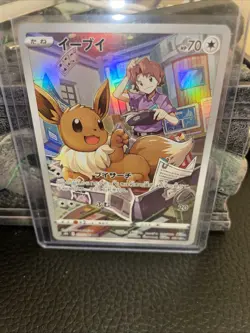 EX/NM Pokemon Cards Eevee Character Rare (CHR) 210/184 S8b Japanese - Image 1