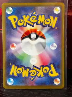 Jumbo Ice Cream SR 105/083 M4 Ninja Spinner Pokemon Card Japanese [Near Mint] - Image 2