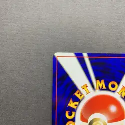 [MP] Pokemon Card Charizard No.006 Holo Neo Premium File 2 Japanese - Image 3