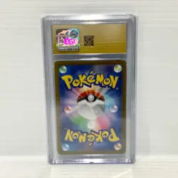 PSA CGC 10 Pristine Eevee EX 224/187 - Japanese - Graded Pokemon Card - Image 2