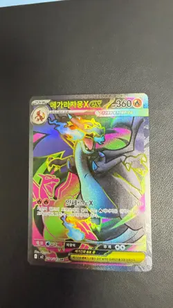 LP Mega Charizard X ex SR 094/080 M2 Inferno X Pokemon Card Korean - Image 1