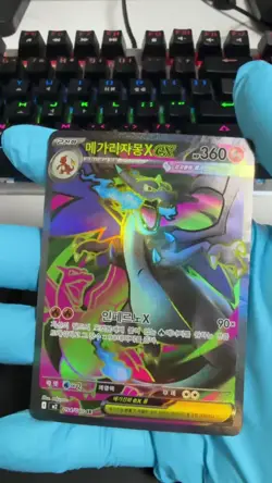 LP Mega Charizard X ex SR 094/080 M2 Inferno X Pokemon Card Korean - Image 2