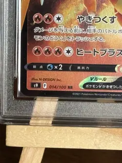 Pokemon TCG Charizard 2 RPA Graded Cards 10 - Image 3