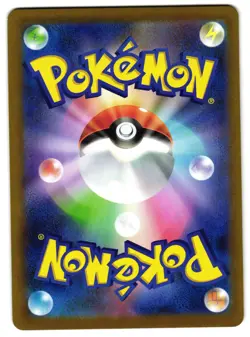 ZEBSTRIKA 112/086 - NM - SV11W WHITE FLARE HOLO JAPANESE AR ART RARE POKEMON - Image 2