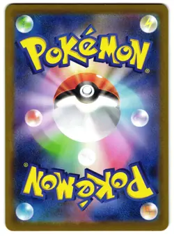 BOLDORE 126/086 - NM - SV11W WHITE FLARE HOLO JAPANESE AR ART RARE POKEMON - Image 2
