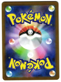 GOLETT 128/086 - NM - SV11B BLACK BOLT HOLO JAPANESE AR ART RARE POKEMON - Image 2
