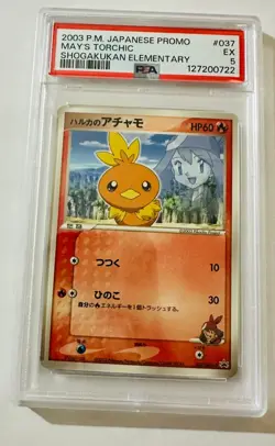 2003 POKEMON JAPANESE PROMO #037 MAY'S TORCHIC SHOGAKUKAN ELEMENTARY - Image 1