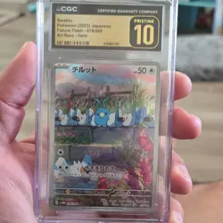 Pokemon Swablu 076/066 Sv4m: Future Flash Holo Art Rare Japanese CGC Pristine 10 - Image 1