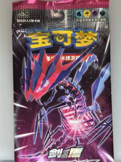 POKEMON CHINESE VIVID PORTRAYALS INDIGO us2bC BOOSTER PACK NEW SEALED US SELLER - Image 1