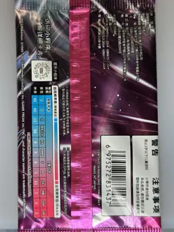 POKEMON CHINESE VIVID PORTRAYALS INDIGO us2bC BOOSTER PACK NEW SEALED US SELLER - Image 2