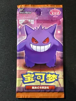 Pokemon TCG Chinese Gem Pack Vol.3 CBB3C Booster Pack - Image 1
