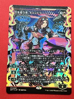 Chandra, Spark Hunter FOIL JP Showcase 401 Aetherdrift DFT MTG Mythic Unplayed - Image 1