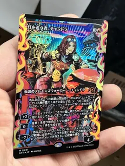 Chandra, Spark Hunter FOIL JP Showcase 401 Aetherdrift DFT MTG Mythic Unplayed - Image 3