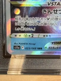 Pokemon TCG 2x RPA graded 10 Cards - Image 2