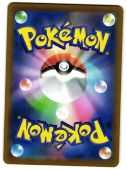 BLAZIKEN VMAX 020/184 - NM - S8B VMAX CLIMAX HOLO JAPANESE POKEMON CARD - Image 2