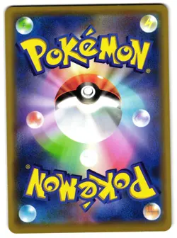 GENGAR 071/190 - NM - S4A SHINY STAR V HOLO JAPANESE POKEMON CARD - Image 2