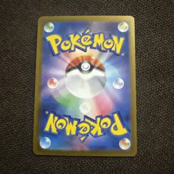 Pokemon Card - Persian Reverse Holo Master Ball 053/165 - Japanese S&V 151 Sv2a - Image 2