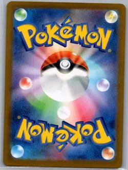 Umbreon Poke Ball 092/187 Japanese SV8a: Terastal Fest ex - Pokemon Card - NM - Image 2