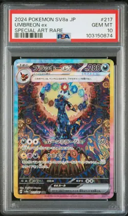 PSA 10 Umbreon ex SAR 217/187 Terastal Festival sv8a 2024 Pokemon Card Japanese - Image 1