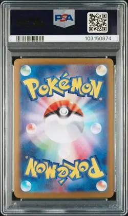 PSA 10 Umbreon ex SAR 217/187 Terastal Festival sv8a 2024 Pokemon Card Japanese - Image 2