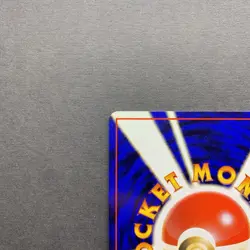 [NM-] Pokemon Card Blaine's Arcanine Holo No.059 Gym 2 Challenge Japanese - Image 3