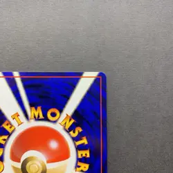 [NM-] Pokemon Card Blaine's Arcanine Holo No.059 Gym 2 Challenge Japanese - Image 4