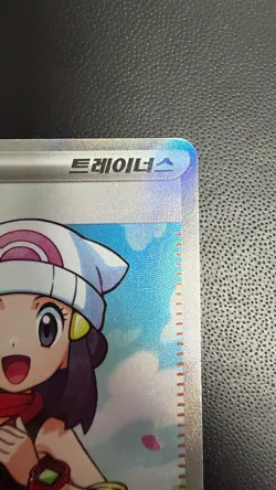 NM Dawn SR 106/080 M2 Inferno X - Pokemon Card Korean MEGA - Image 3