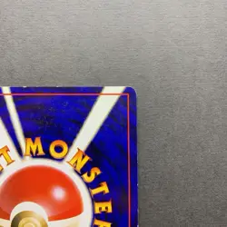 [MP] Pokemon Card Charizard No.006 CD Promo Trade Please 1998 Holo Japanese - Image 4