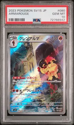 2023 Pokemon Japanese Scarlet & Violet Scarlet EX Armarouge #080 Art Rare PSA 10 - Image 1