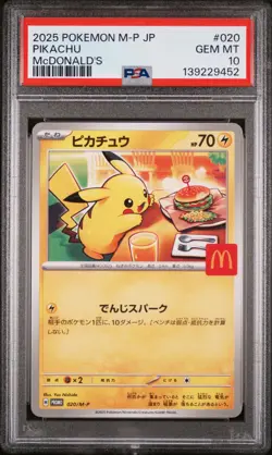 2025 POKEMON JAPANESE M-P MC DONALDS PROMO PIKACHU #020 PSA GEM MT 10 - Image 1