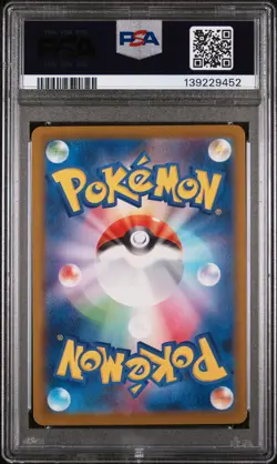 2025 POKEMON JAPANESE M-P MC DONALDS PROMO PIKACHU #020 PSA GEM MT 10 - Image 2