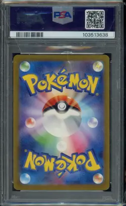2023 Pokemon SV2a JP Wigglytuff ex #40 PSA 10 - Image 2