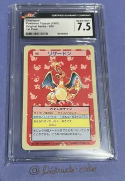 1997 POKEMON JPN TOPSUN BLUE BACK #6 CHARIZARD CGC 7.5 1st Print - Image 2