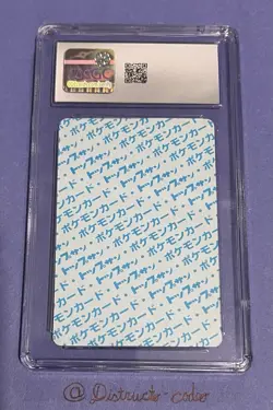 1997 POKEMON JPN TOPSUN BLUE BACK #6 CHARIZARD CGC 7.5 1st Print - Image 3