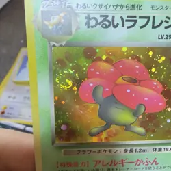 Pokemon TCG Dark Vileplume No. 045 Team Rocket Holo Japanese US Seller DAMAGED - Image 3