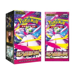Pokemon TCG Mega Symphonia Mega Evolutions Korean M1S Booster Box 1 New Sealed - Image 1