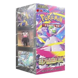 Pokemon TCG Mega Symphonia Mega Evolutions Korean M1S Booster Box 1 New Sealed - Image 2