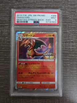 CHARIZARD #366/SM-P JAPANESE 2019 POKEMON PROMO PSA 9 - Image 1