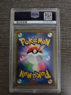 CHARIZARD #366/SM-P JAPANESE 2019 POKEMON PROMO PSA 9 - Image 2