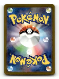 Scyther - Pokemon TCG Classic Venusaur 006/032 - NM Japanese - Image 2